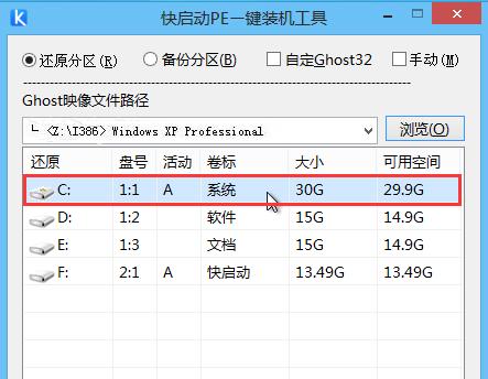 解决XP安装进不去问题的U盘安装教程（使用U盘安装XP系统解决无法启动的问题）