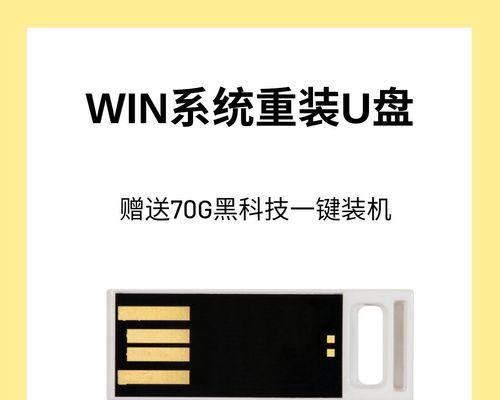 手把手教你组装机并安装系统（从零开始，轻松完成个人电脑组装及系统安装）