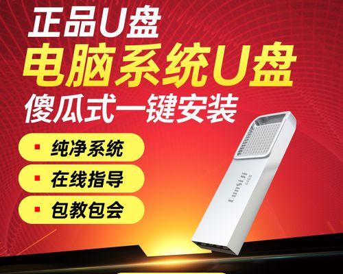 如何使用优盘启动XP系统（简明易懂的教程，让您轻松操作）