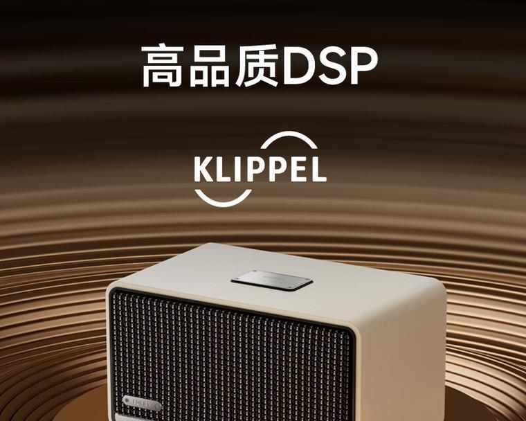 漫步者音质如何？（全方位评析漫步者耳机音质特点及用户体验）