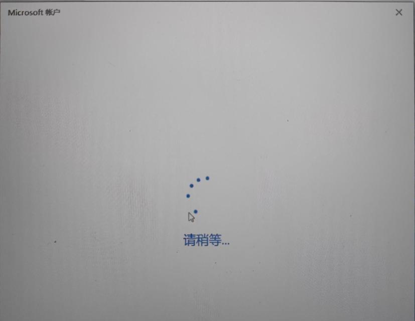 Win10开机转圈卡死修复指南（解决Win10开机卡死问题的有效方法）