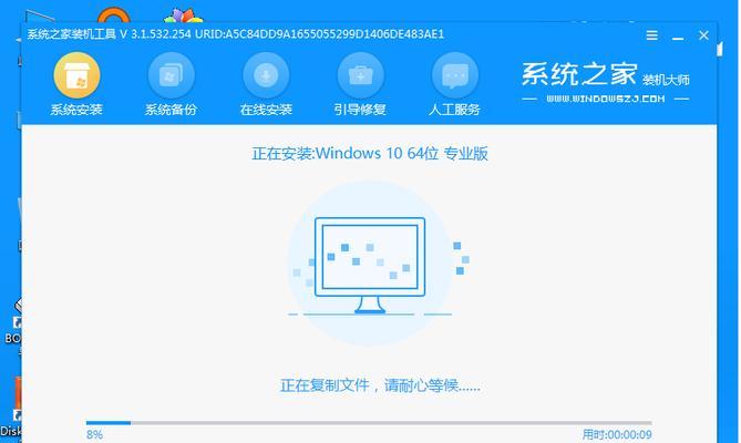 戴尔灵越装系统教程（手把手教你如何在戴尔灵越电脑上安装系统）