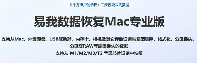 硬盘分区表丢失恢复方法（简单有效的硬盘分区表丢失恢复技巧）