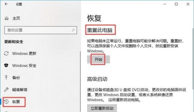 使用光盘重做系统教程（详细步骤教你如何利用光盘重新安装操作系统）