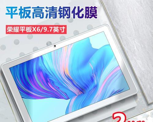 华为荣耀X6（畅享流畅操作，拍摄全面升级，荣耀X6成为用户首选之选）
