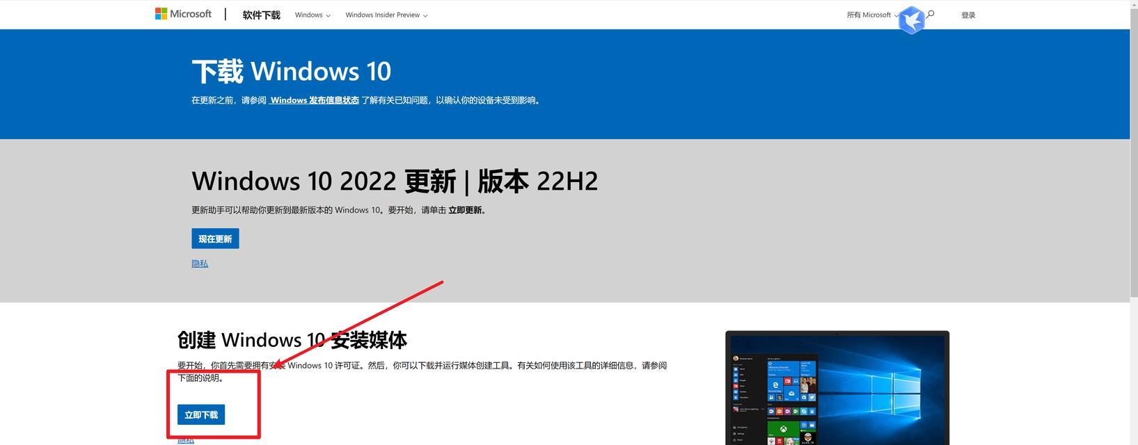 深度w7安装教程（轻松学会深度w7系统的安装步骤及技巧）