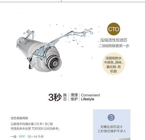 凯芙隆净水器的性能与效果如何？（对比分析凯芙隆净水器的优势和劣势，了解其过滤技术和用户评价）