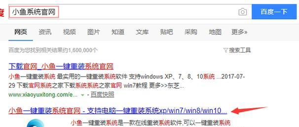从Win10系统改回XP系统的安装教程（将Win10系统改回XP系统，简单又方便！）