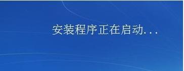 用U盘装Windows7系统的详细教程（轻松安装Win7系统，快速上手新功能）