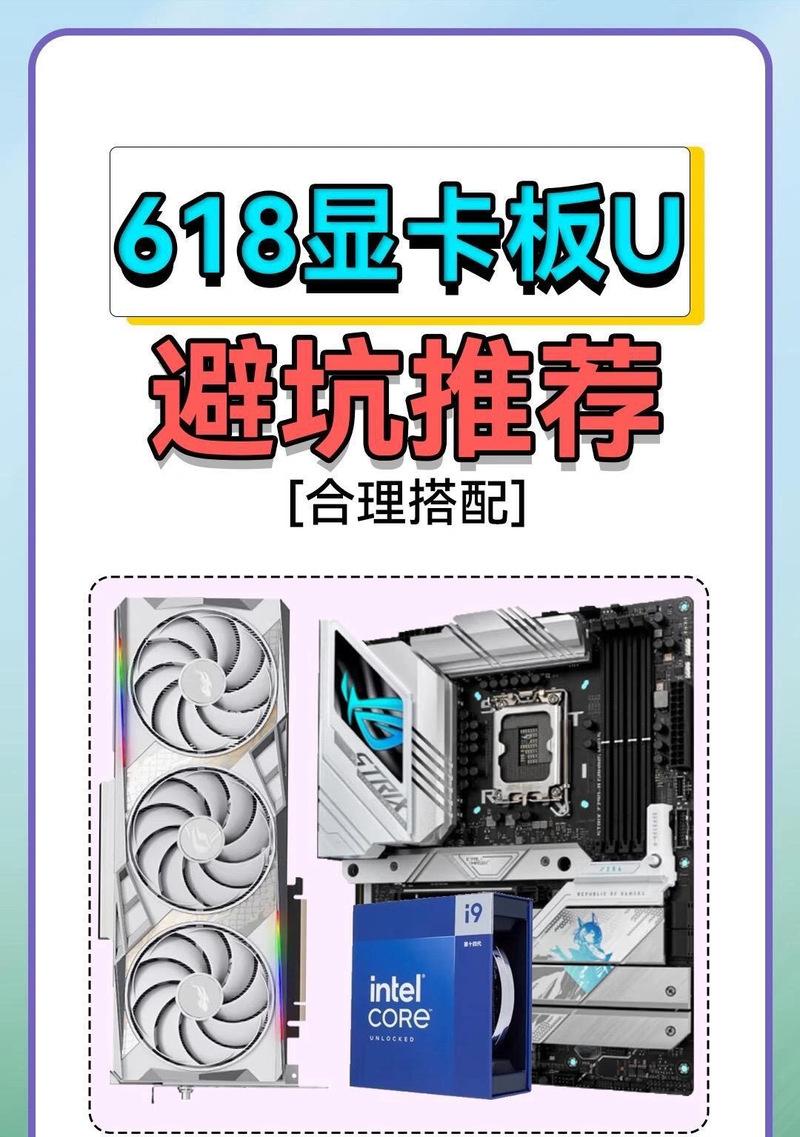 从零开始学习组装机显卡安装教程（简明易懂的教学，让你成为组装机显卡安装达人）