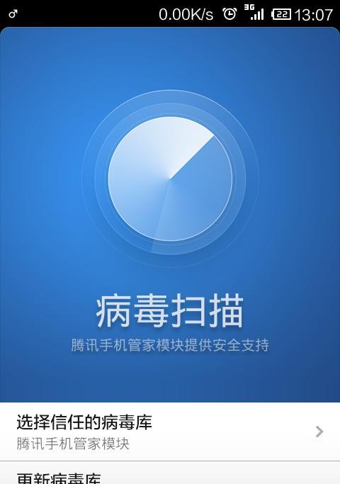 清除小米2s缓存，释放手机储存空间（了解清除缓存的影响及操作方法）