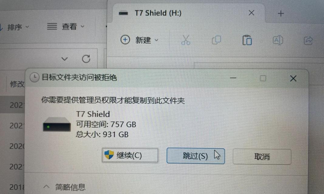 U盘在电脑上显示不出文件夹的原因及解决方法（解决U盘文件夹显示问题，让文件再现身）