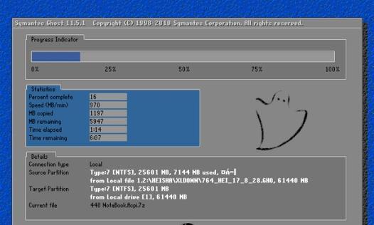 T470安装Windows7教程（详细指南帮助您在T470笔记本电脑上安装Windows7系统）
