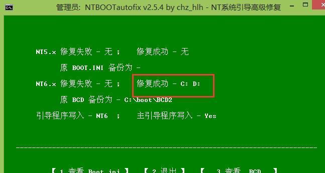 电脑无法启动？大白菜来帮你装系统！（用大白菜装系统教程，轻松解决电脑开不了的问题）