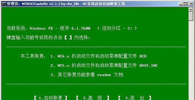 如何将Win10系统更换为Win7系统（详细教程帮助您从Win10系统迁移到Win7系统）