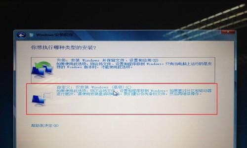 使用Win8光盘启动装系统的完整教程（轻松安装Win8系统，让你的电脑焕然一新！）