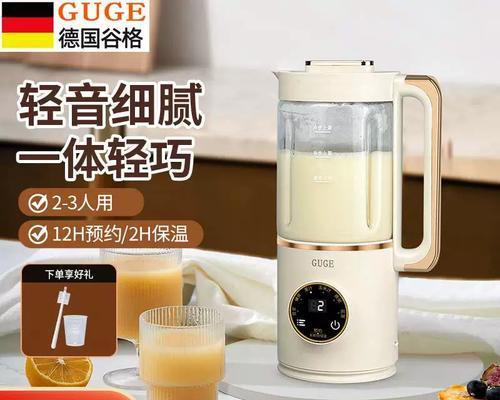 德国Guge电器的品质与口碑（信赖与创新的引领者）