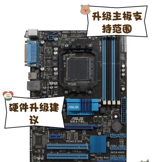华硕FX53V安装教程（详解华硕FX53V的安装步骤及注意事项，让你的游戏体验更上一层楼）
