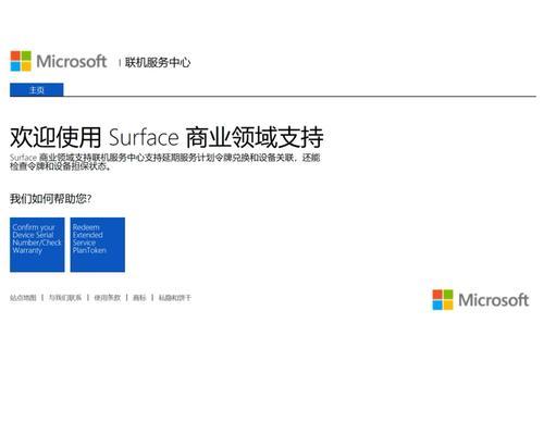 如何使用Air装双系统（详细教程，轻松实现Windows和MacOS双系统共存）