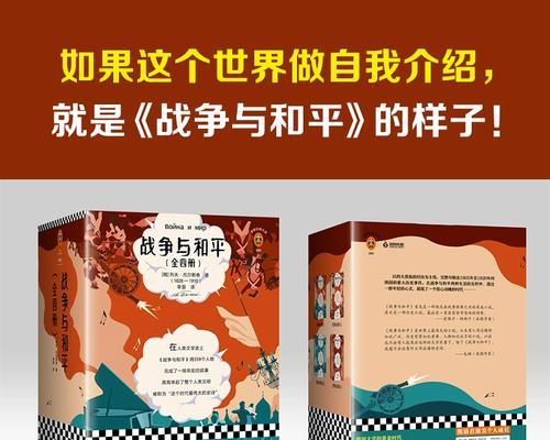 免费公版书（探索公版书的魅力，开启阅读新纪元）