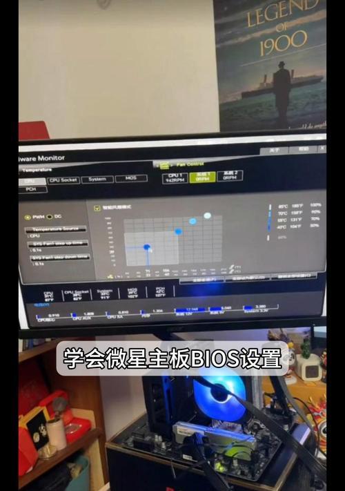 如何升级笔记本主板BIOS设置（详细教程以及注意事项）