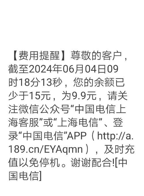 解决无线网络连接感叹号问题的方法（为什么会出现无线网络连接上的感叹号以及如何解决）