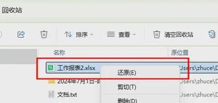 固态硬盘数据掉盘后的恢复方法（从固态硬盘中恢复丢失的数据，并保证数据完整性）