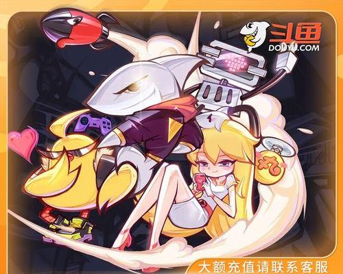 斗鱼TV（突破传统娱乐界限，创造全新直播体验）