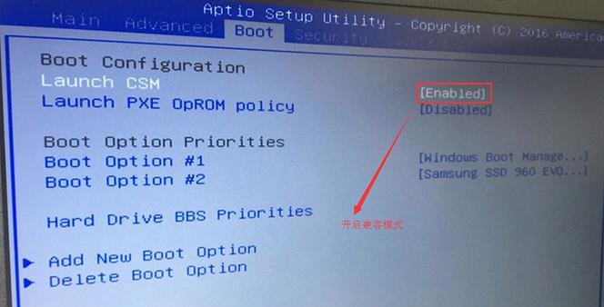 如何安装Win7系统到联想笔记本e43（详细教程及注意事项）