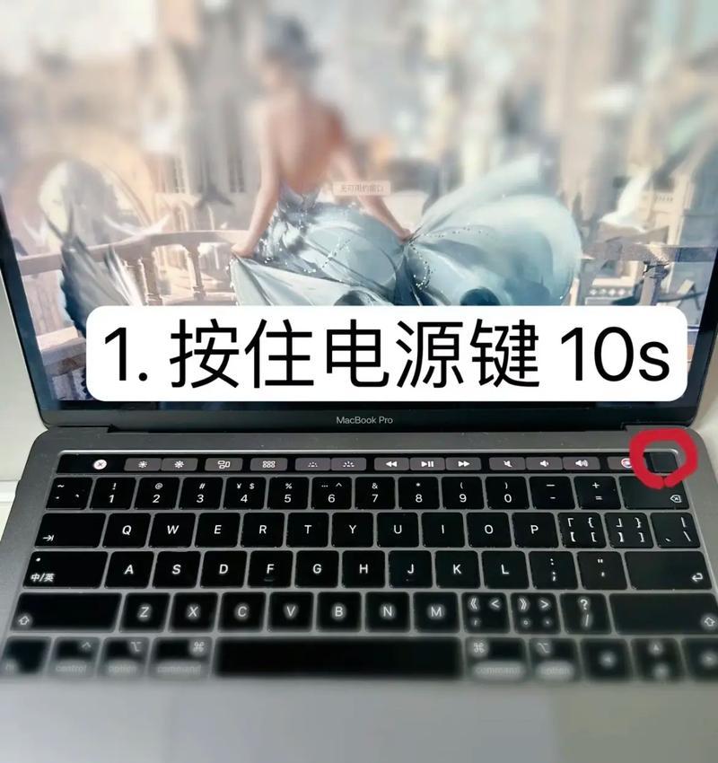 笔记本电脑无声问题解决办法（如何解决笔记本电脑无声的常见问题）