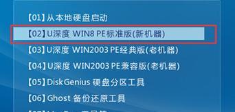 通过U盘启动PE系统，实现便携运行系统（详细教程分享，助您快速掌握启动PE系统的方法）