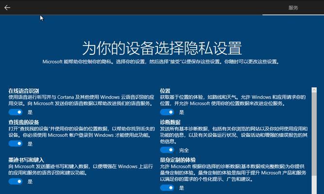 使用苹果U盘安装Win10系统教程（在苹果电脑上安装Windows10的详细步骤）