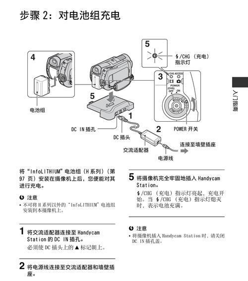 探索索尼SWR12的功能与特点（一款令人惊叹的智能手表，SWR12如何引领科技潮流）