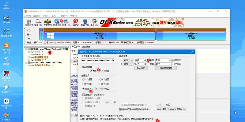 全面了解Win10系统硬盘使用教程（从入门到精通，轻松掌握Win10硬盘管理技巧）