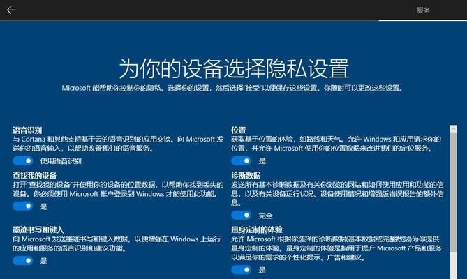 平板PE系统使用教程（从入门到精通，让你玩转平板PE系统！）