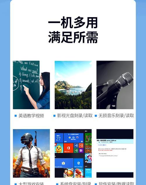 免费DVD刻录软件推荐（热门软件一网打尽，快速找到适合你的选择）
