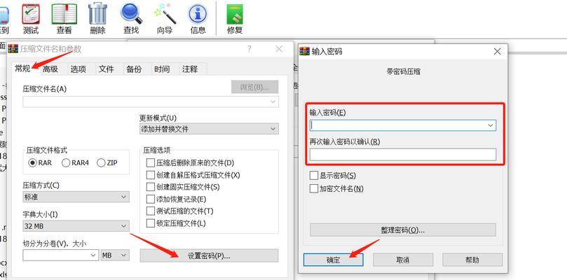 保护文件安全，使用PDF加密编辑技巧（利用PDF加密功能保障文件的隐私和完整性）