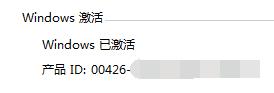 Win7秘钥激活教程（详细步骤，确保成功激活，让您的电脑更稳定流畅）