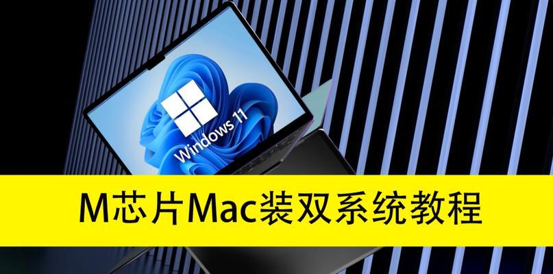使用U盘安装电脑系统的简易教程（操作简便，快速安装系统，教你轻松搞定！）