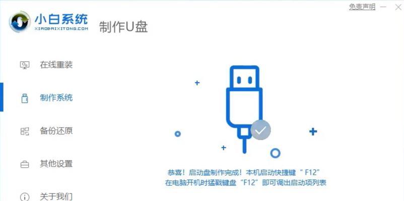 Win10装系统分盘教程（详细步骤带你轻松搞定分区安装）