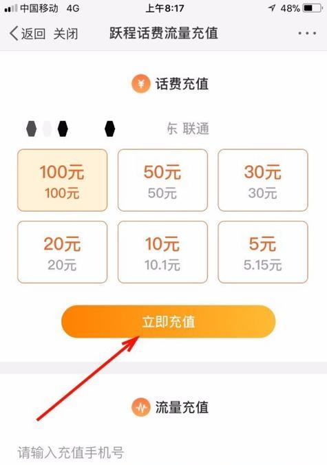 手机充电钱包（以手机充电钱包的便利性及安全性为核心，让支付更加便捷和高效）