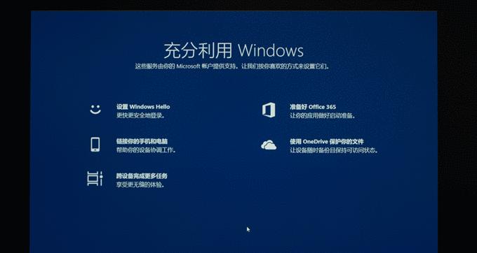 W10电脑分盘教程（简单操作教你分割W10电脑硬盘，提高存储效率）