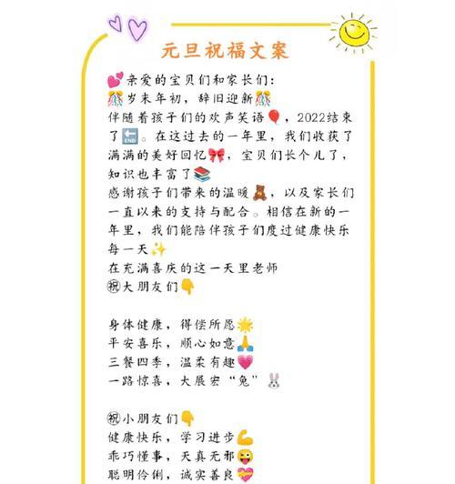 开启美好童年之旅（快乐成长乐享童年）