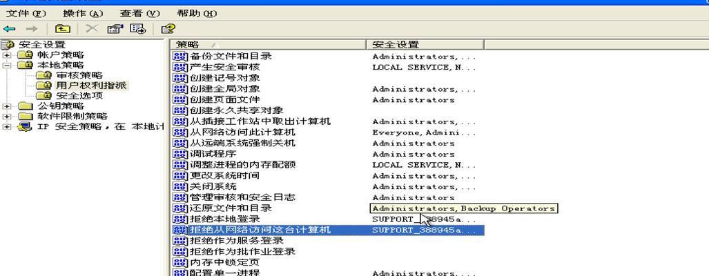 XP安全模式教程（简单易懂的步骤指南，解决XP系统问题的利器）