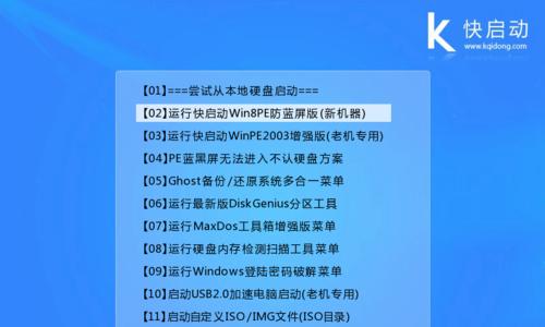 重装Win10系统加分盘教程（轻松实现系统重装，同时增加硬盘分区空间）