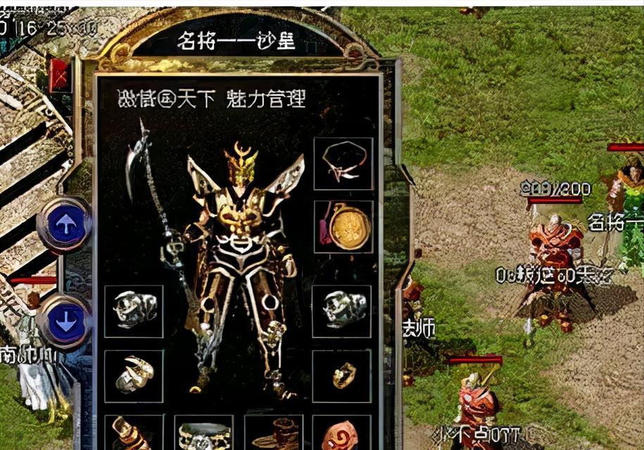 儒卓力电子（探索创新科技，打造智能生活）
