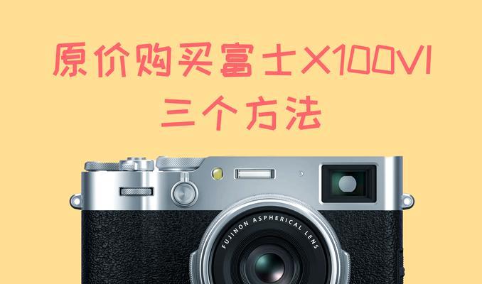 富士W9900相机（超高清画质与多功能配置，探索无限可能）