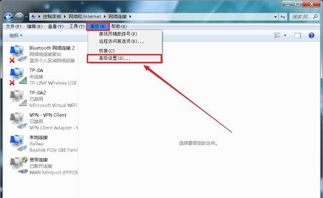 《掌握Windows7的实用教程》（从入门到精通，轻松驾驭Windows7）