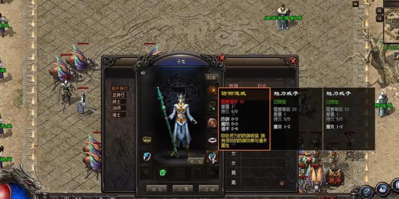 一步步教你如何在电脑上安装Windows7系统（详细指导和步骤，轻松搭建你的Windows7操作环境）