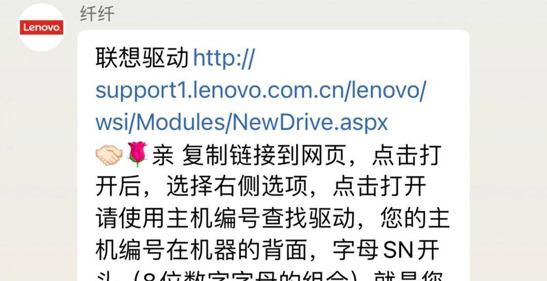 电脑声卡驱动修复办法大揭秘！（解决声卡驱动问题的终极指南，让你的电脑音效重现生机！）